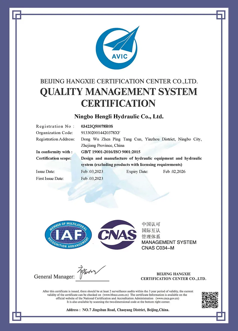 ISO9001