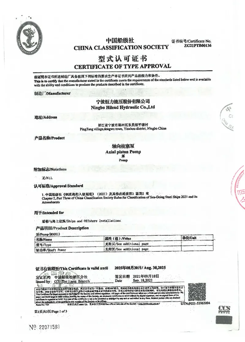 Certificación CCS